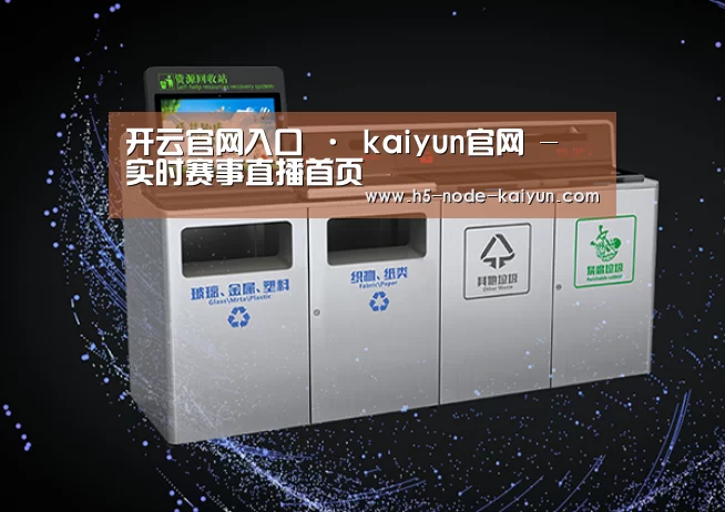 关于开云体育官网