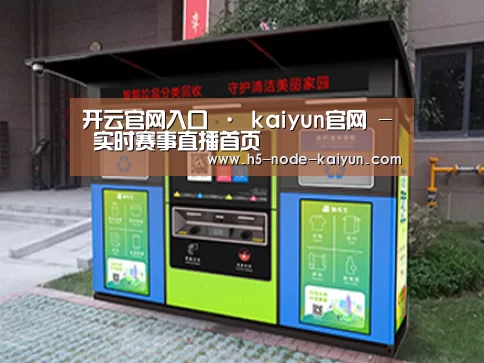 成功案例标题一