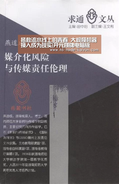 开云体育官网