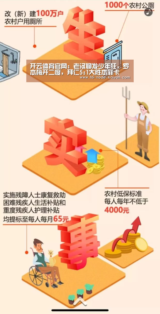开元棋牌官方下载