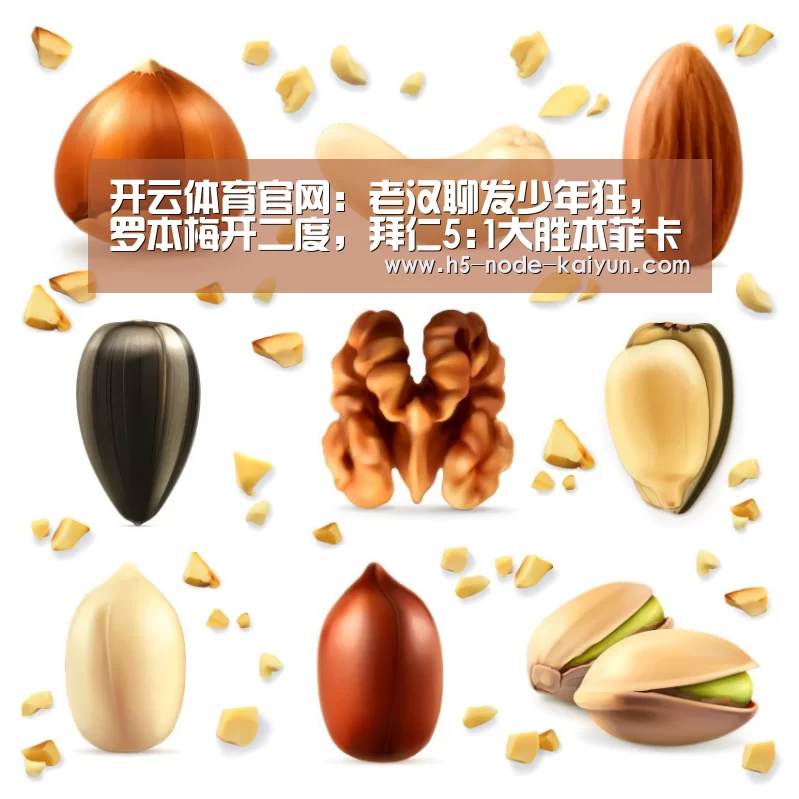开元棋牌电脑版