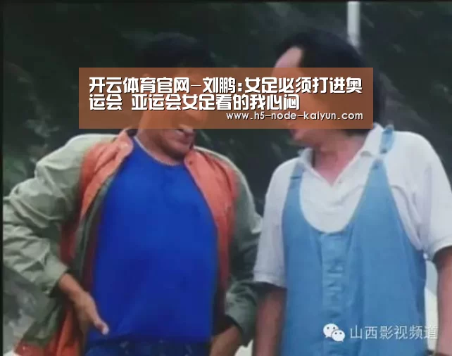 开元棋牌app