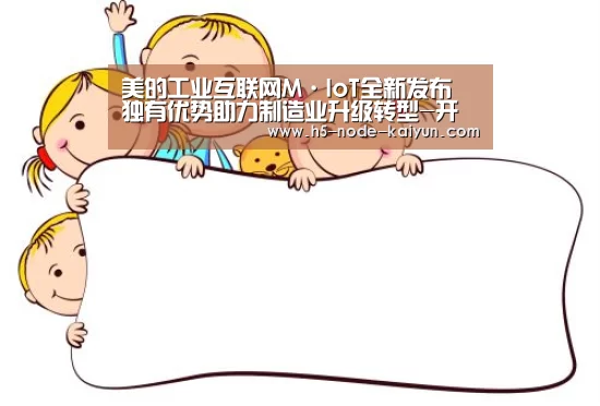 开云体育官网
