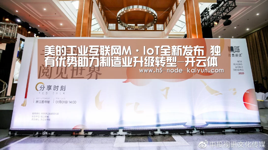 开元棋牌官方下载
