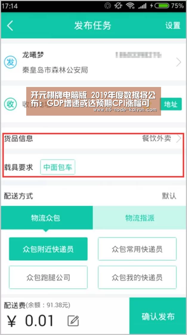 开云体育官网