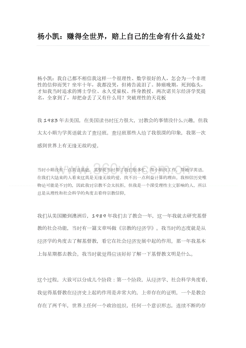 开元棋牌电脑版