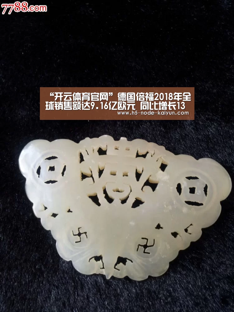 开元棋牌app