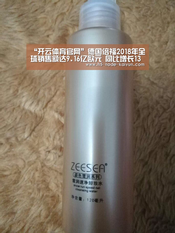 开云体育官网