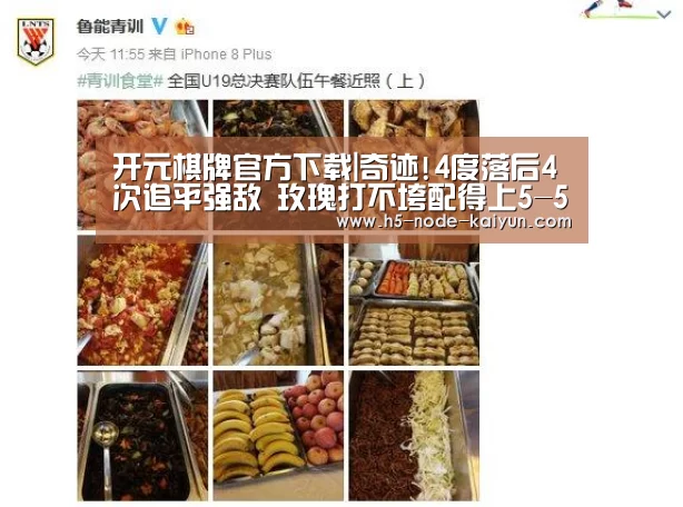 开元棋牌电脑版