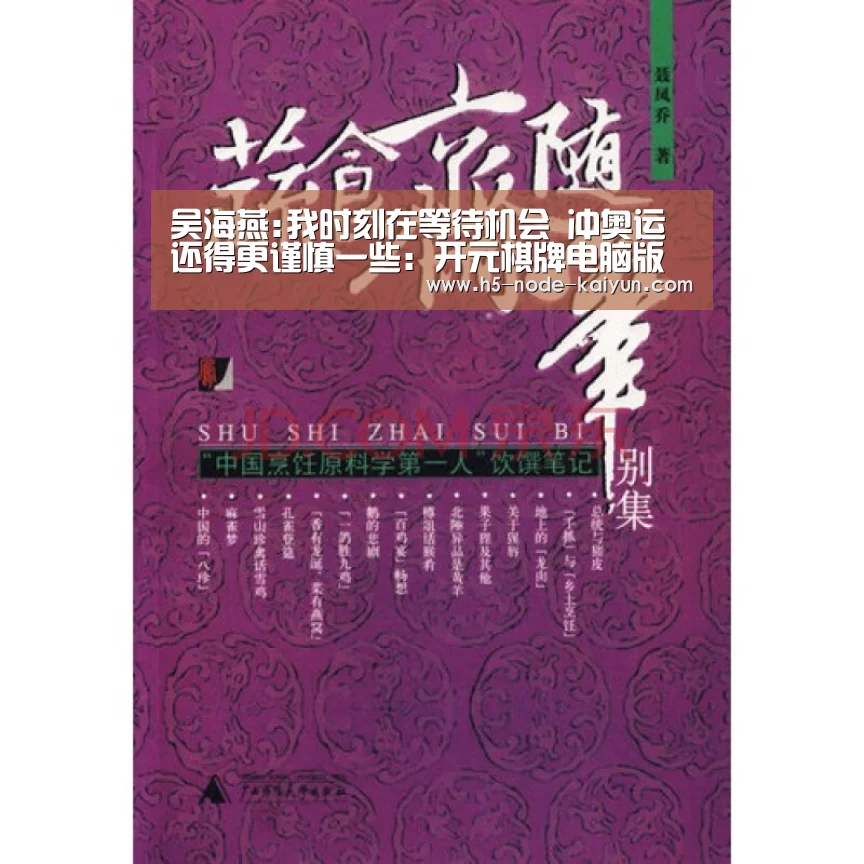 开元棋牌app