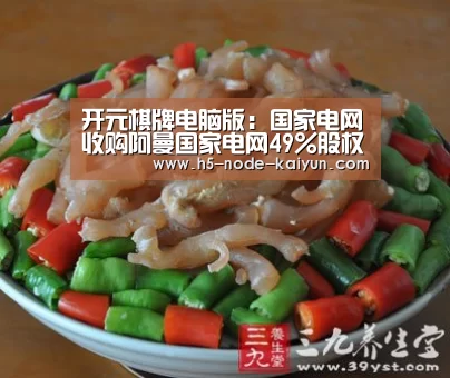 开云体育官网