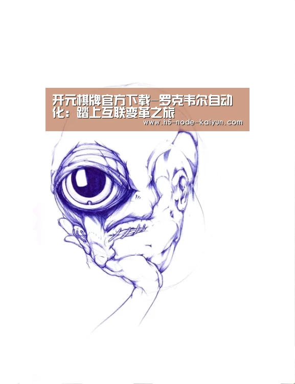开元棋牌官方下载
