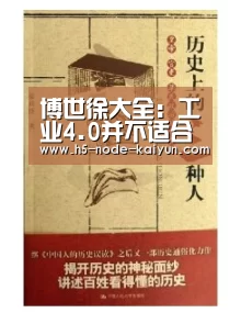 开云体育官网