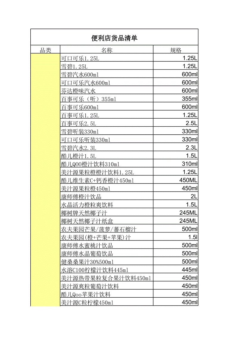 开元棋牌官方下载