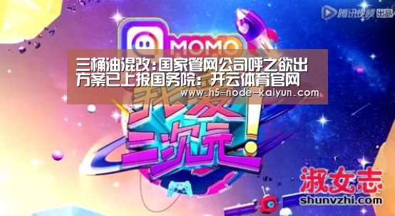 开云体育官网