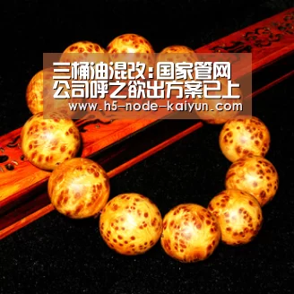 开云体育官网