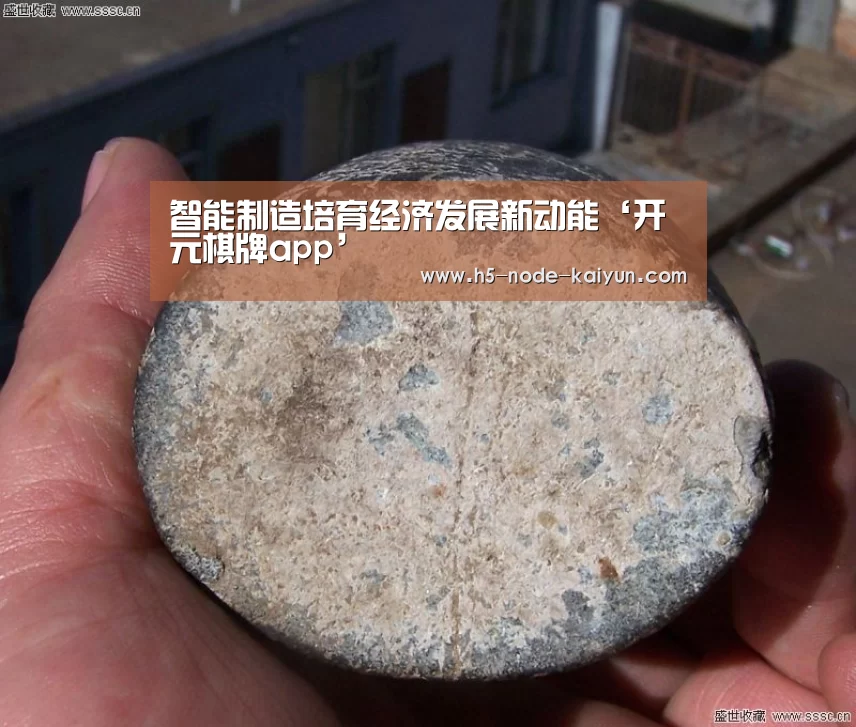 智能制造培育经济发展新动能‘开元棋牌app’