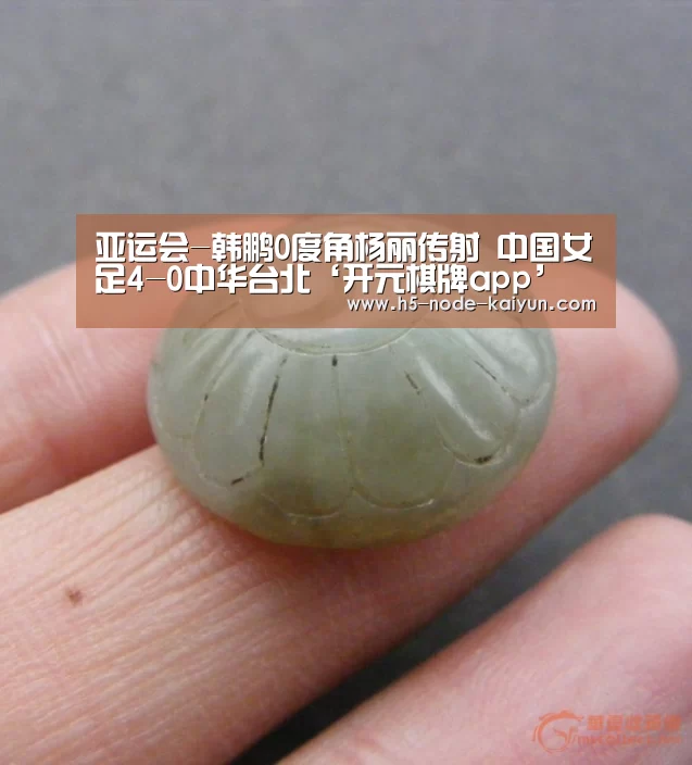 亚运会-韩鹏0度角杨丽传射 中国女足4-0中华台北‘开元棋牌app’(图3) 开元棋牌电脑版
