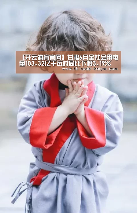 开元棋牌官方下载