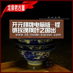 开元棋牌电脑版-铿锵玫瑰枫叶之国出彩 时隔8年进8强美国队约么?
