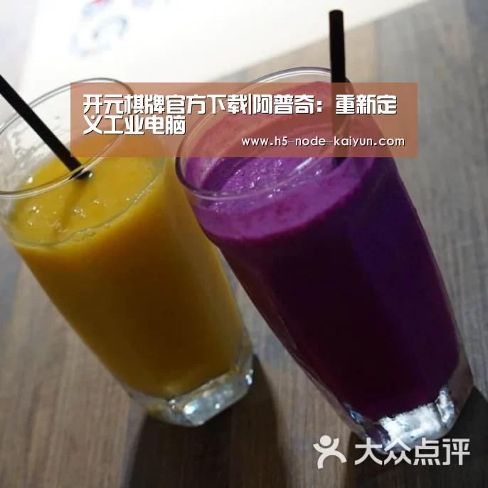 开元棋牌app