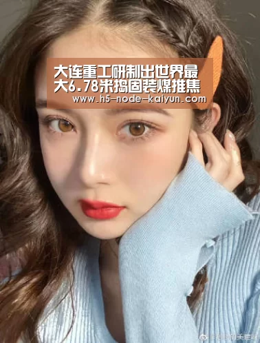 开云体育官网