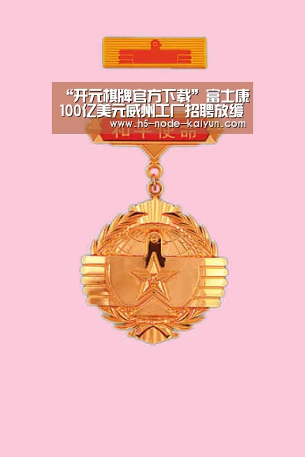 开元棋牌app