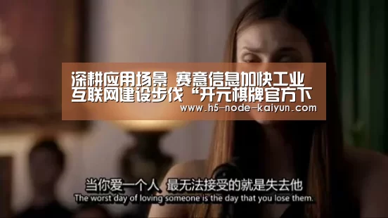 开元棋牌app