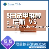 8日法甲推荐：尼斯 VS 摩纳哥‘开元棋牌电脑版’