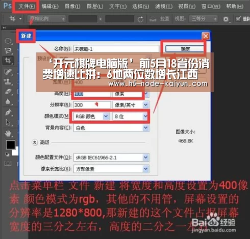 开云体育官网