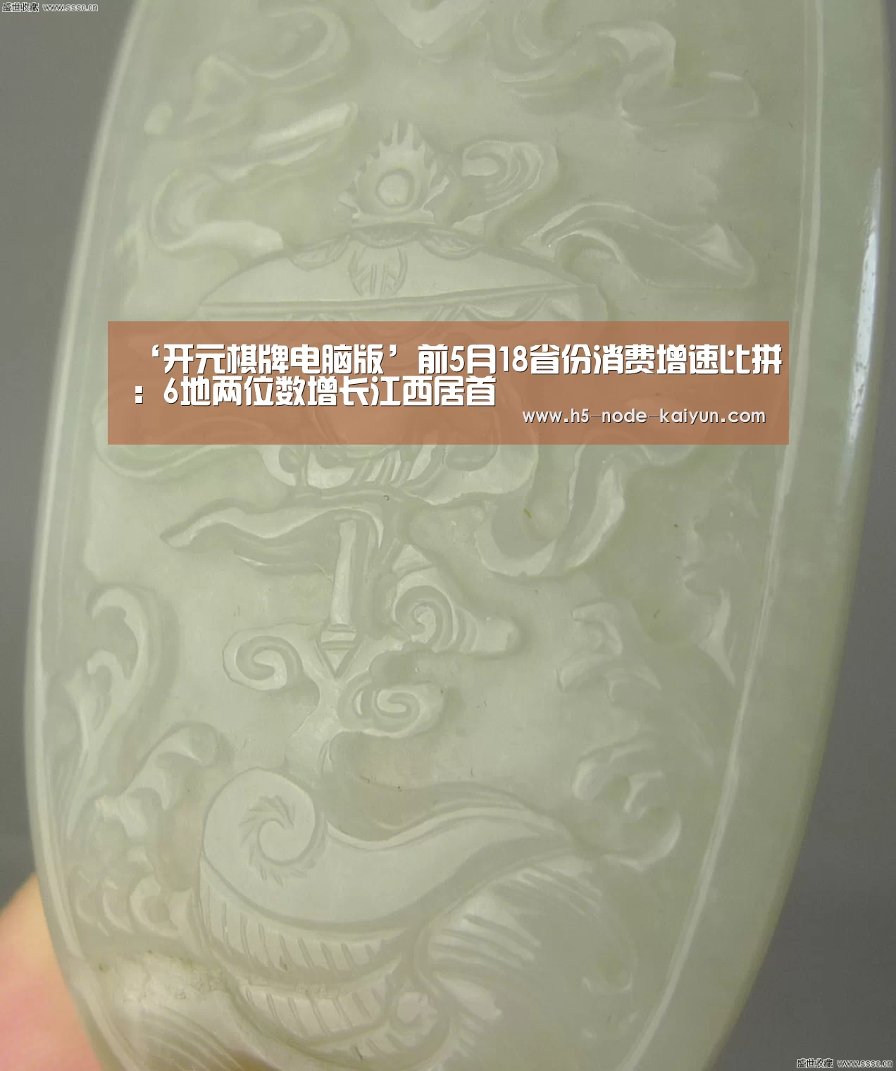 开云体育官网