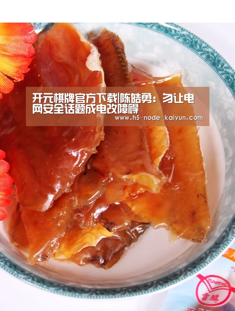 开元棋牌电脑版