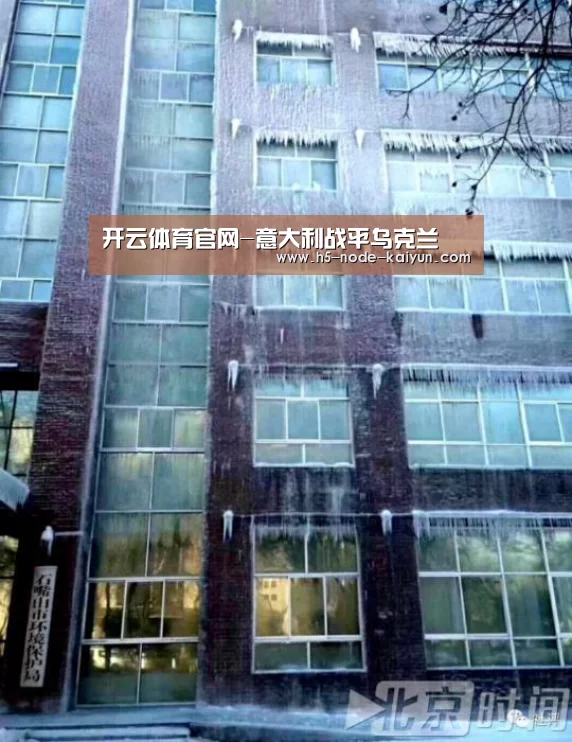 开云体育官网-意大利战平乌克兰(图2) 开元棋牌官方下载