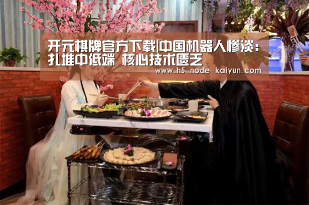 开元棋牌电脑版