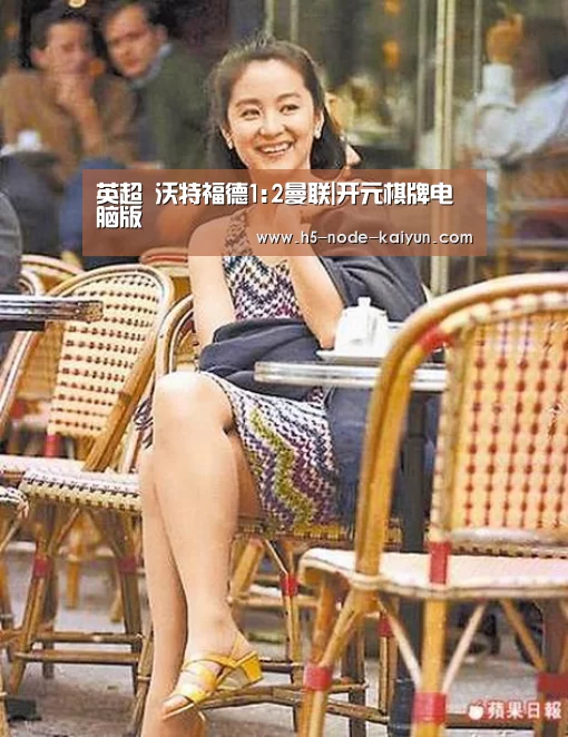 开元棋牌电脑版