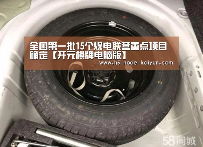 开元棋牌官方下载