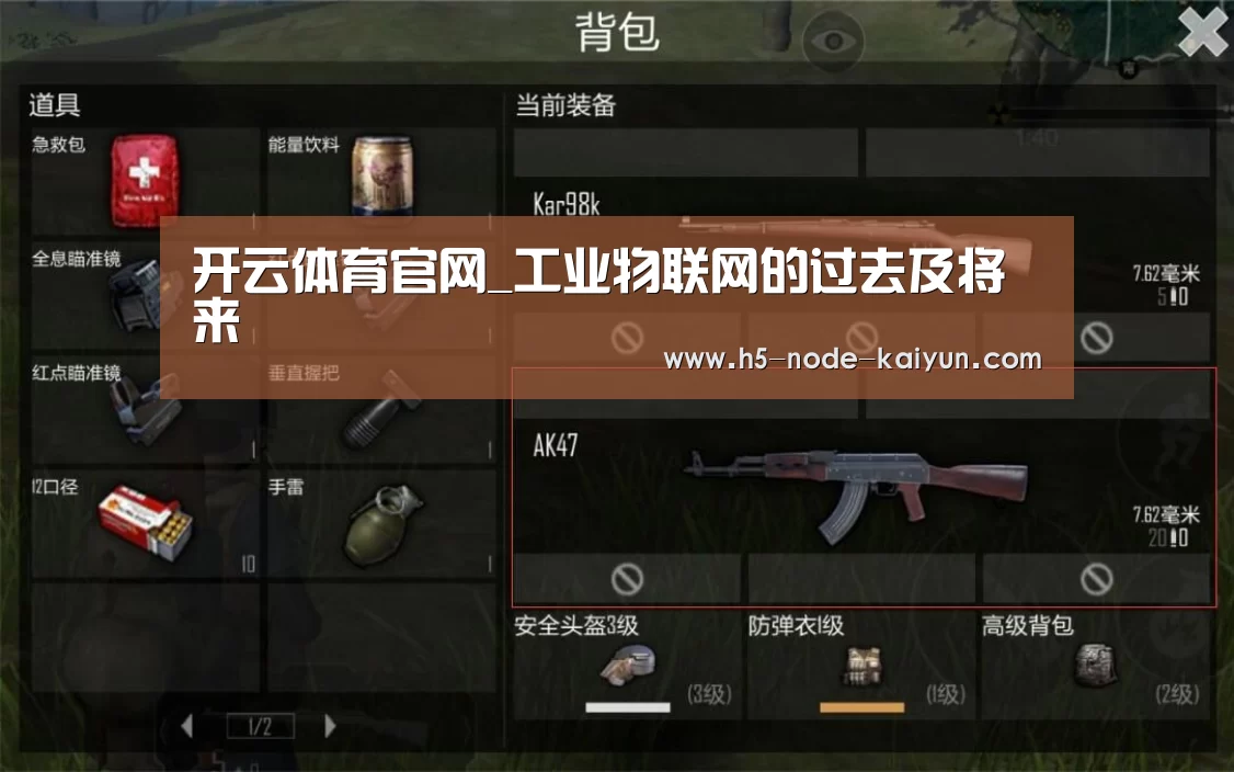 开元棋牌app
