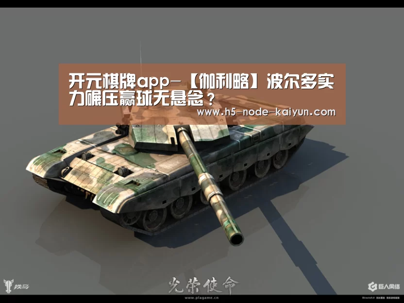 开云体育官网