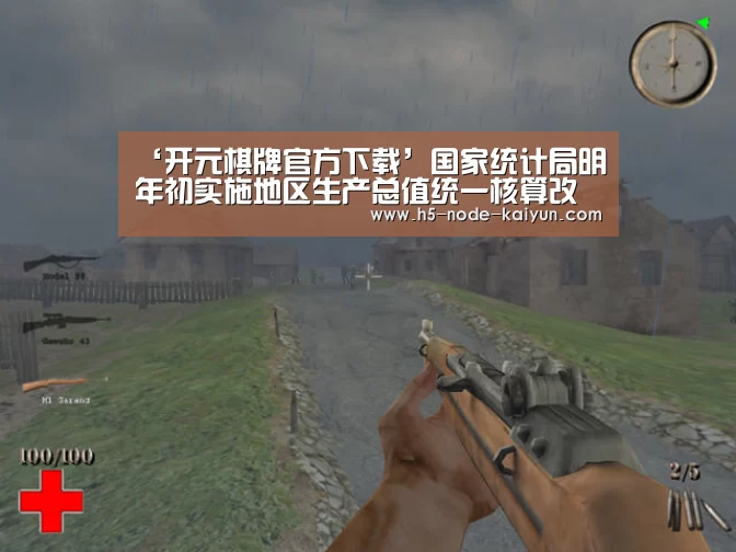 开云体育官网